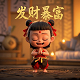 真人大型游戏的策划